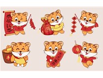 山西鑫福厚貿(mào)易有限公司全體員工【祝您新春快樂闔家幸福】